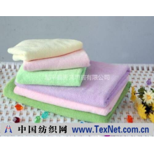 邹平县博文织锦有限公司 -超细纤维毛巾